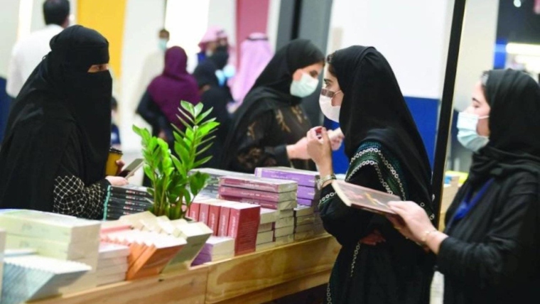 The Kingdom of Saudi Arabia Hosts the International Conference on Women in Islam.