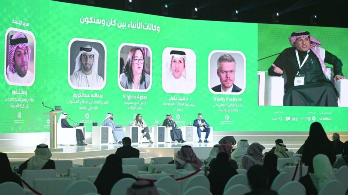 الهيئة السعودية للإذاعة والتلفزيون تستعد لانطلاق المنتدى الإعلامي السعودي في فبراير 2024