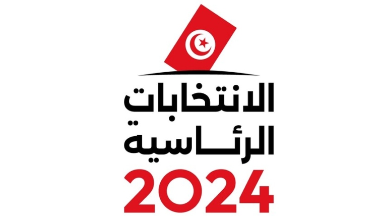 Tunisia: Election Commission rejects administrative court decisions and keeps 3 candidates in the presidential race