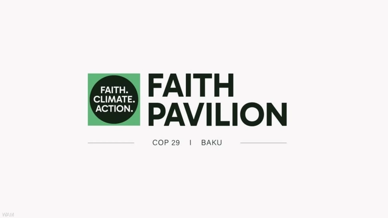 Religious Pavilion Prepares for Its Second Edition at “COP29”