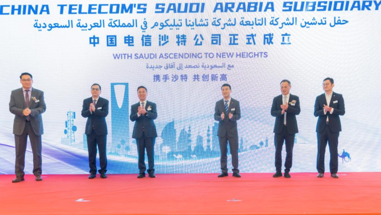 Saudi Arabia:  China Telecom launched in the Gulf