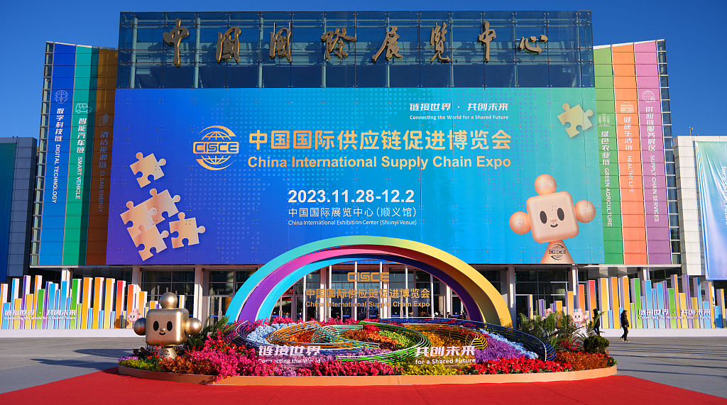 China: Beijing hosts second edition of International Supply Chain Expo