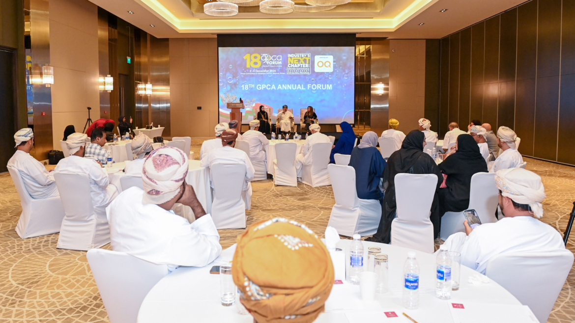 Oman to host GPCA Annual Energy Forum for first time in December