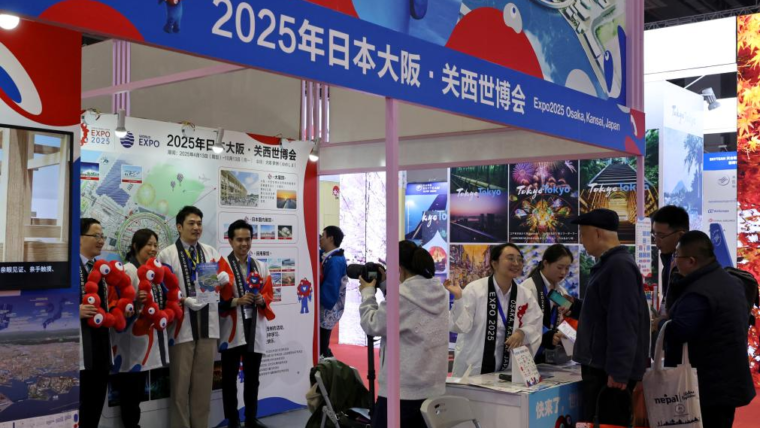 CHINA  :80 countries, regions participate in int’l travel fair in Shanghai