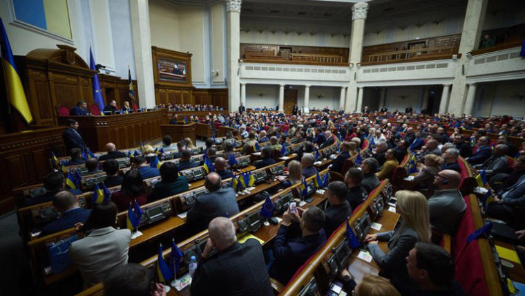 Ukrainian Parliament Cancels Sessions Due to Threats of Russian Attacks