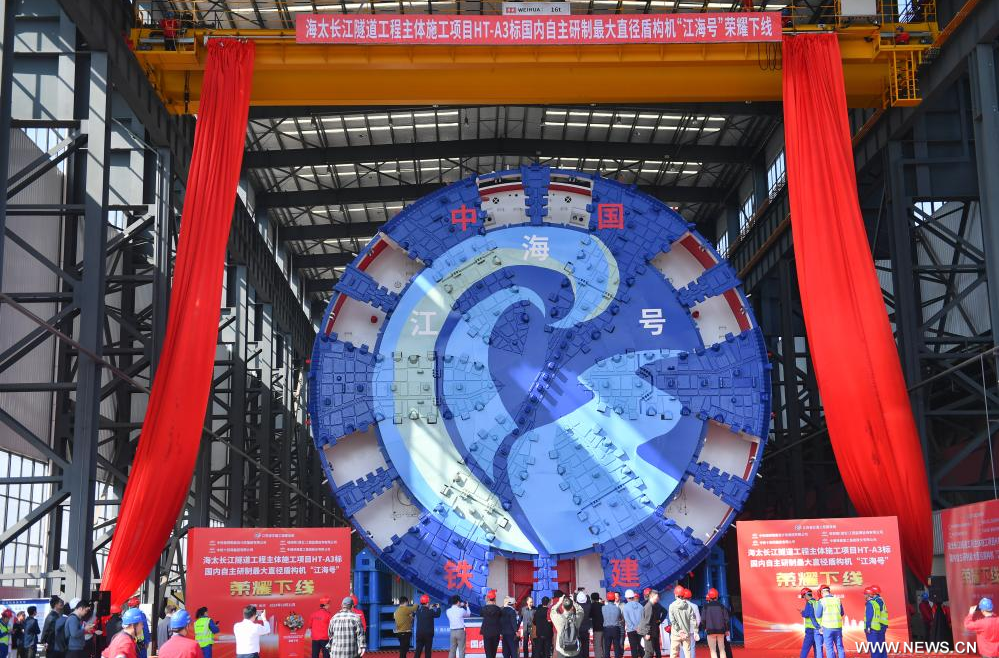 China unveils largest home-made tunnel boring machine.