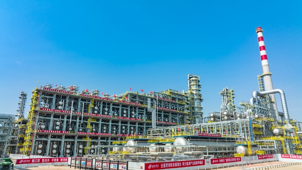 Construction of China’s largest petrochemical base completed