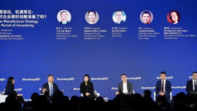 Shanghai Hosts Bloomberg New Energy Finance (BNEF) Summit