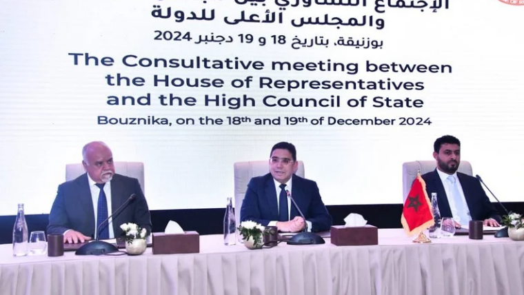 Bouznik Meeting: Morocco Supports the Formation of a National Unity Government in Libya