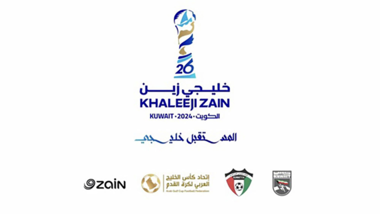 26th Arabian Gulf Cup:Qatar v Oman, Kuwait v UAE