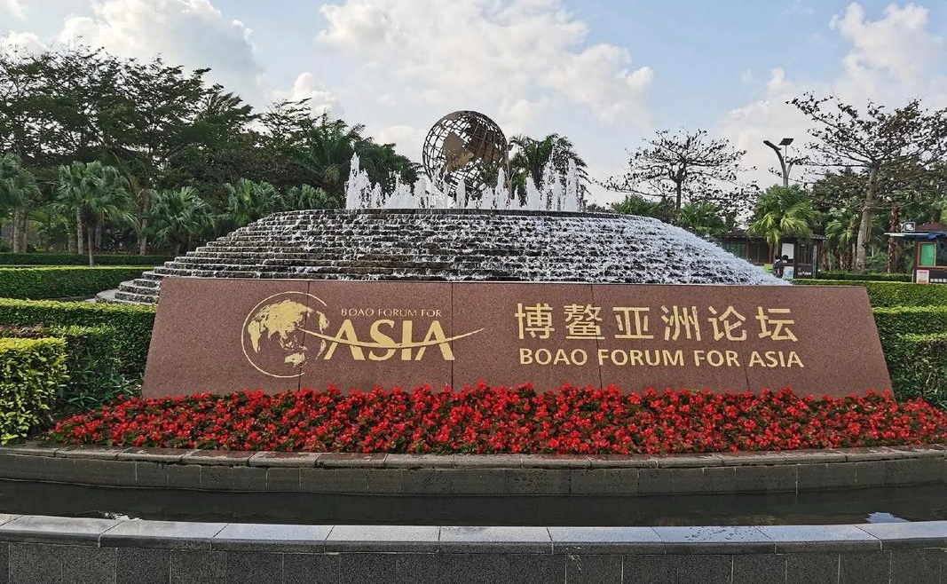 China : Boao Asian Forum to hold its conference from March 25 to 28