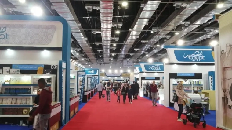 Egypt will host the 56th edition of the Cairo International Book Fair on January 23