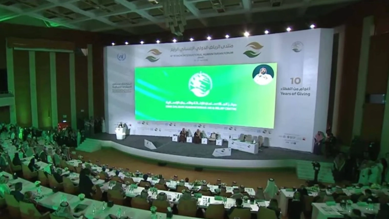 Riyadh Humanitarian Forum kicks off with more than 150 international organisations in attendance