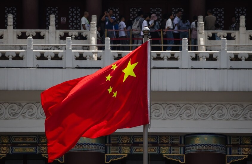 China’s Central Bank Cuts Key Interest Rates to Record Lows to Stimulate Growth