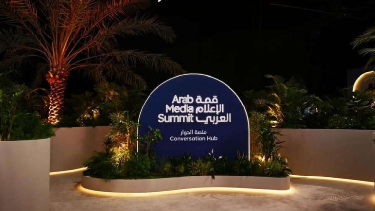 انطلاق قمة الإعلام العربي 2025 في دبي بمشاركة أكثر من 8000 إعلامي