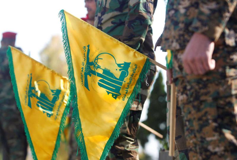 U.S. Treasury Imposes New Sanctions on Lebanese Hezbollah