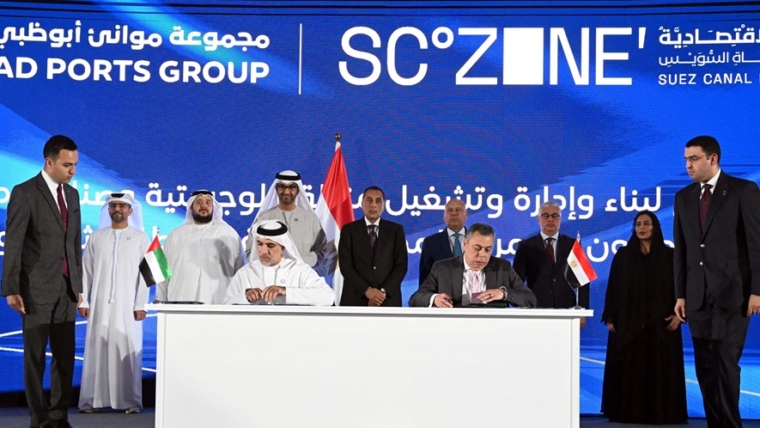 مصر: قناة السويس توقع اتفاق امتياز مدته 50 عاما مع مجموعة موانئ أبوظبي